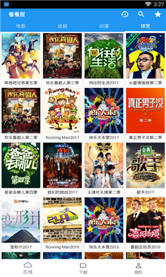 52影视在线观看