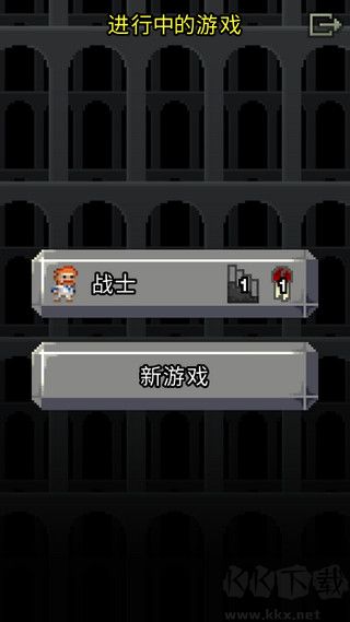 破碎的像素地牢 3.0.2