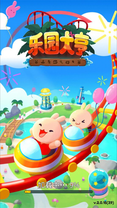 乐园大亨手游下载