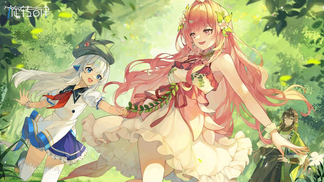 旋转音律免费下载