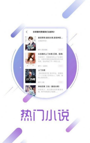 兔兔读书下载官方版