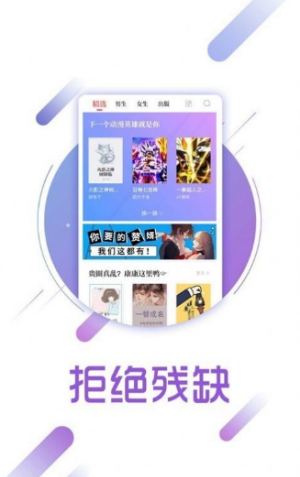 兔兔读书下载官方版