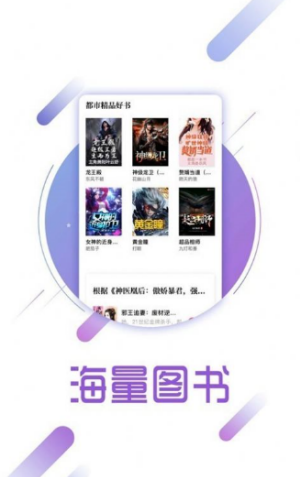 兔兔读书下载官方版