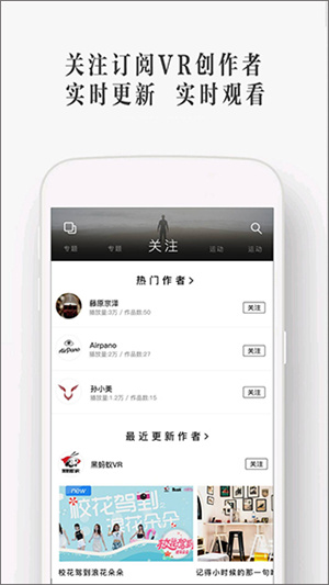 utovr播放器下载