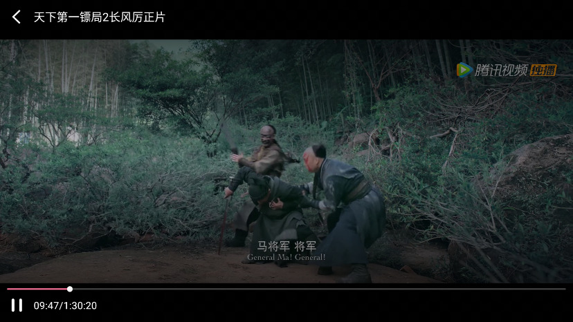 木木影视TV版
