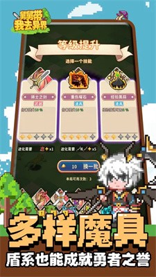 舅舅带我去异界安卓版