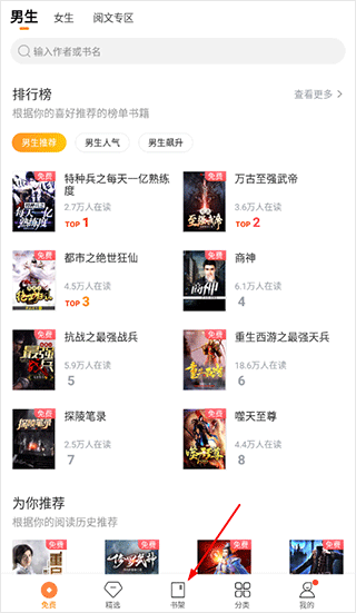 多看阅读旧版本安卓4.2