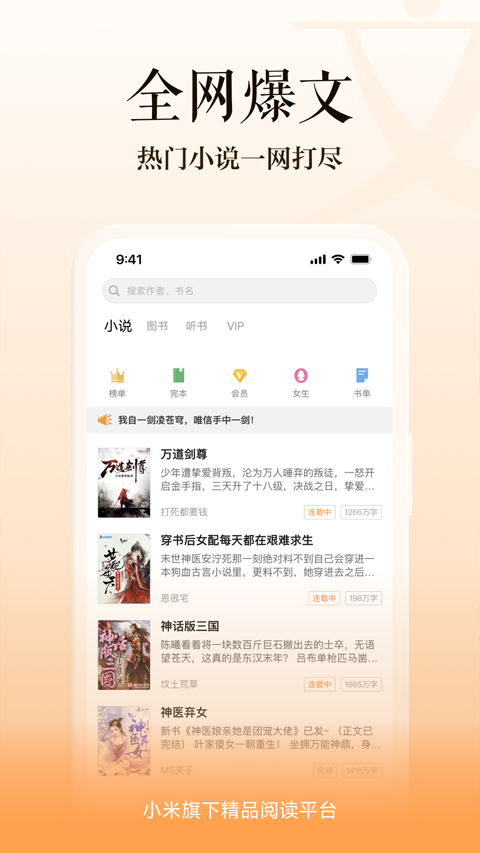 多看阅读旧版本安卓4.2
