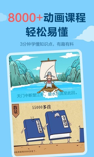 天天练乐乐课堂免费版