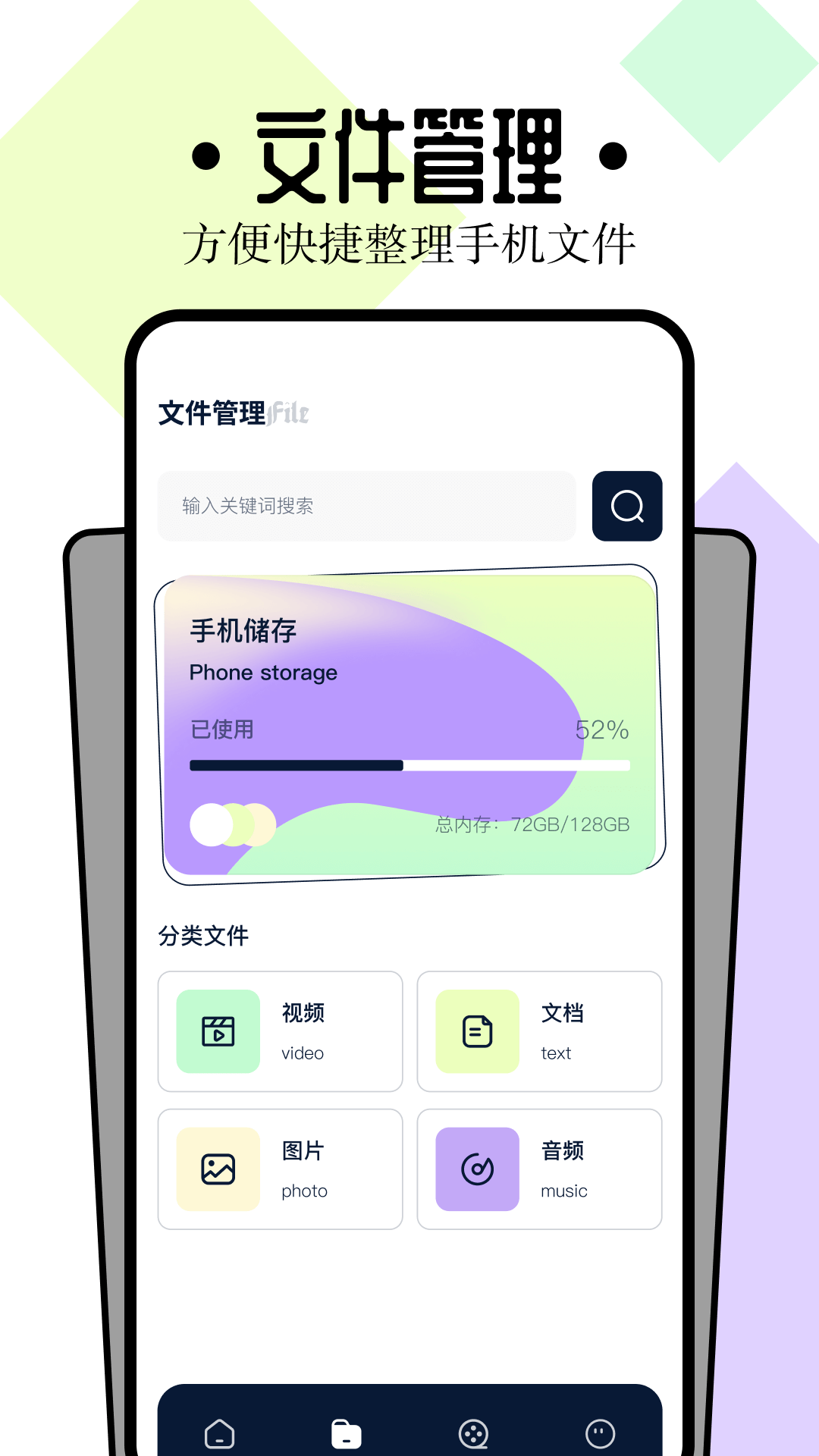 南坊影视官方版软件下载