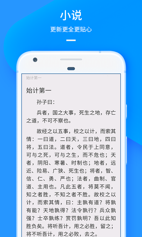 UC浏览器荣耀Magic6定制版