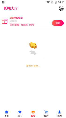 小布生活app最新版本