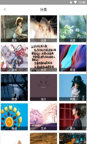 动态壁纸大全app免费版