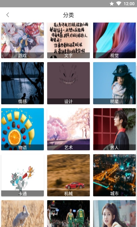 动态壁纸大全app免费版