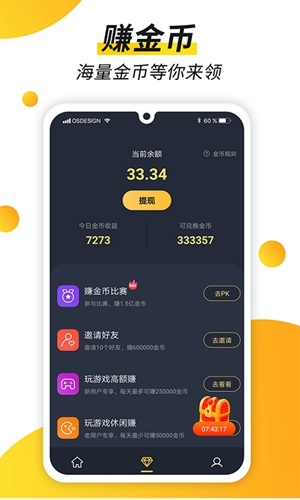 趣看视频安卓版下载
