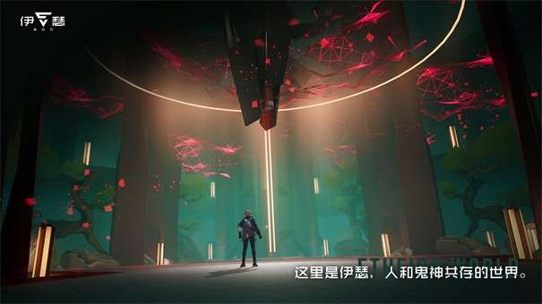 伊瑟重启日手游下载