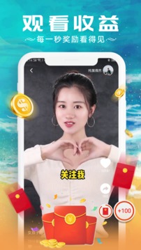 红包视频免费版下载安装