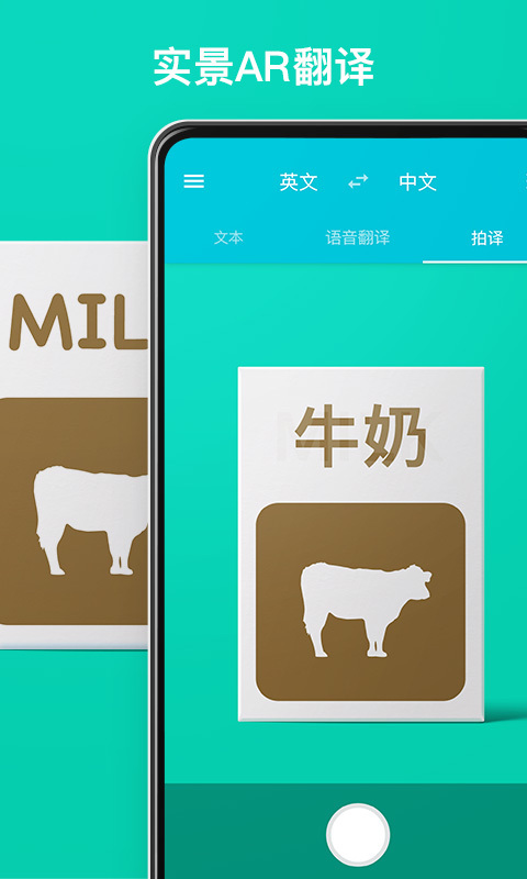有道翻译官app官方版下载