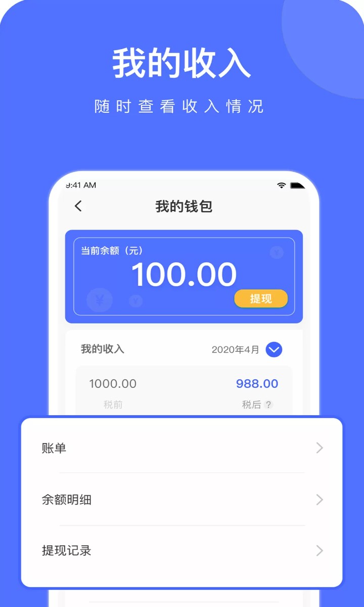 云时珍