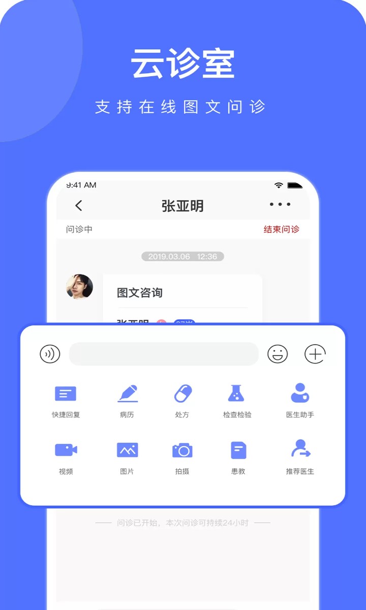 云时珍