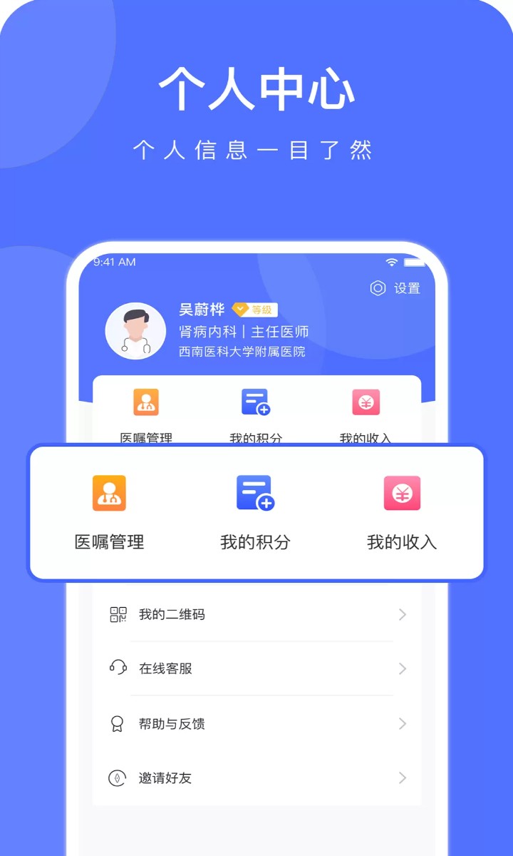 云时珍