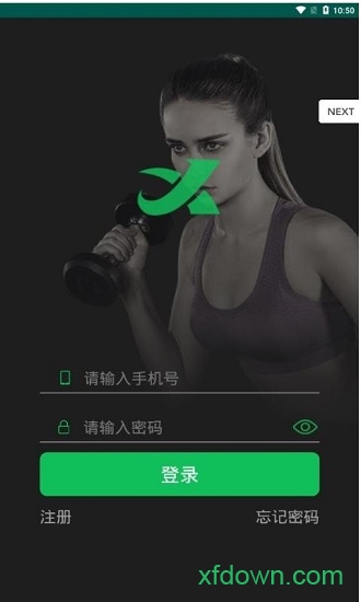 松行运动