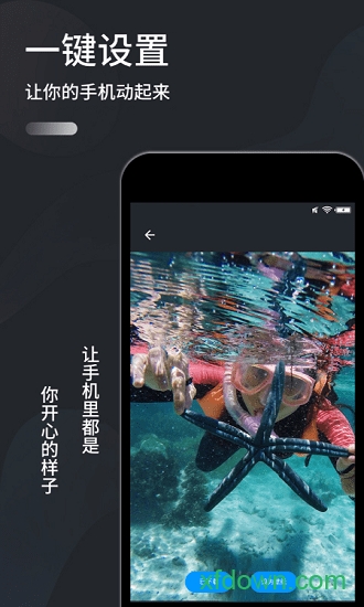 动态壁纸定制安卓下载