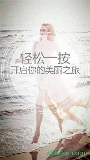 云猫美业 云猫美业安卓版下载