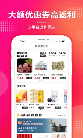  折柚app下载
