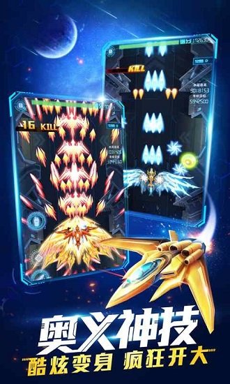 超时空机战百度版 超时空机战百度版游戏下载
