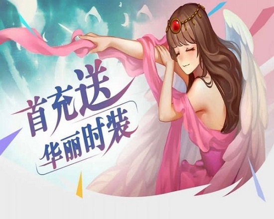 远征军团手机游戏