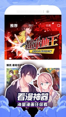 萝漫社官方版下载