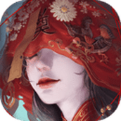 纸嫁衣3手游下载