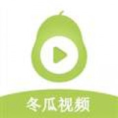 新冬瓜视频免费版