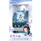 修仙奇谭中闪风宗流派怎么玩？