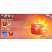 lt 无尽冬日 gt 火晶高效获取攻略