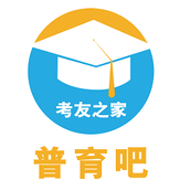 普育吧教育平台