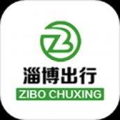 淄博出行app官方版下载