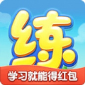 天天练乐乐课堂免费版