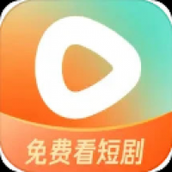 红果短剧下载免费