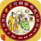 弟子规全文朗读视频