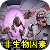 神秘世界冒险生存