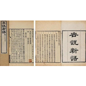 《最强祖师里 藏经阁的心法功能到底有何神秘之处？》