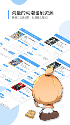 d站漫画官网版下载