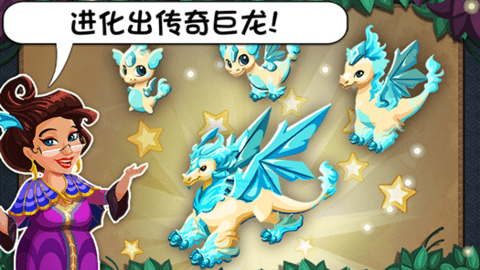 龙族物语安卓版