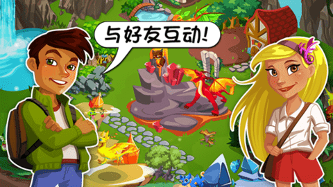 龙族物语安卓版
