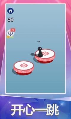 跳一跳大作战手游安卓版免费下载安装