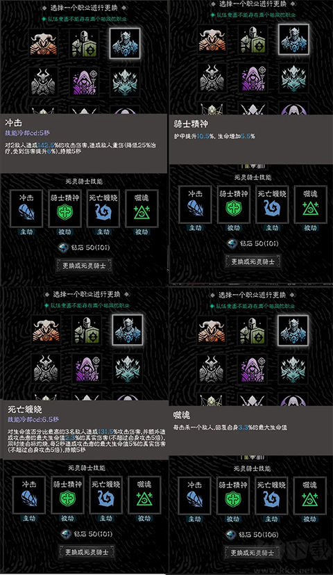 亡灵日记最新版