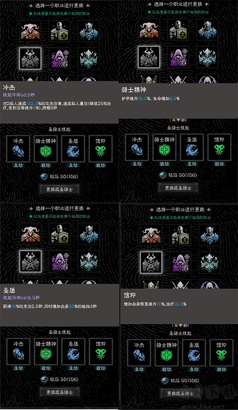 亡灵日记最新版
