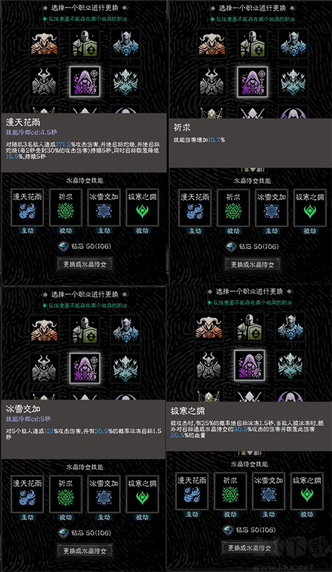 亡灵日记最新版